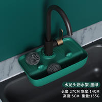 【拍一发二】水龙头防溅沥水架水槽集水垫防滑台面收纳架