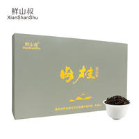 鲜山叔武夷山茶叶肉桂250g/1盒（礼盒装）
