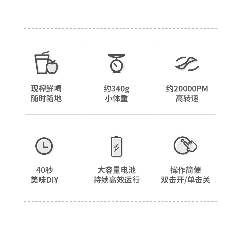 【年终大促 买一送一】富全 便携式电动榨汁杯