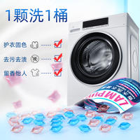LP-361992蓝漂洗衣凝珠40颗