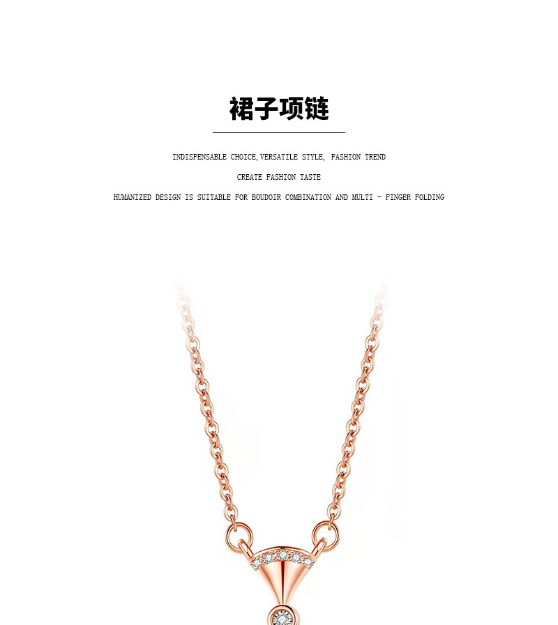 香港周六福玫瑰金色扇形时尚吊坠小裙子钻石简约锁骨链女ins风