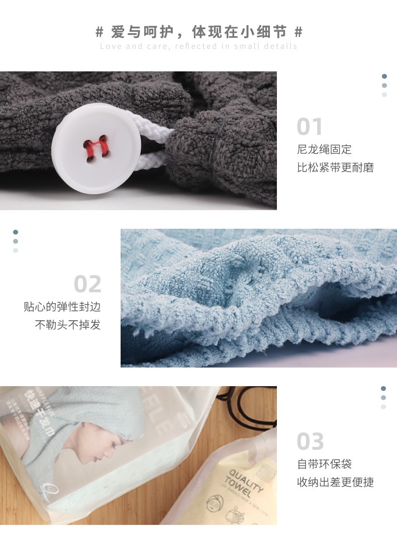 qiamjo黑科技速干护发干发帽 1AQ2001C