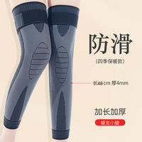 纤丝鸟绑带防滑加绒护膝DTD202329