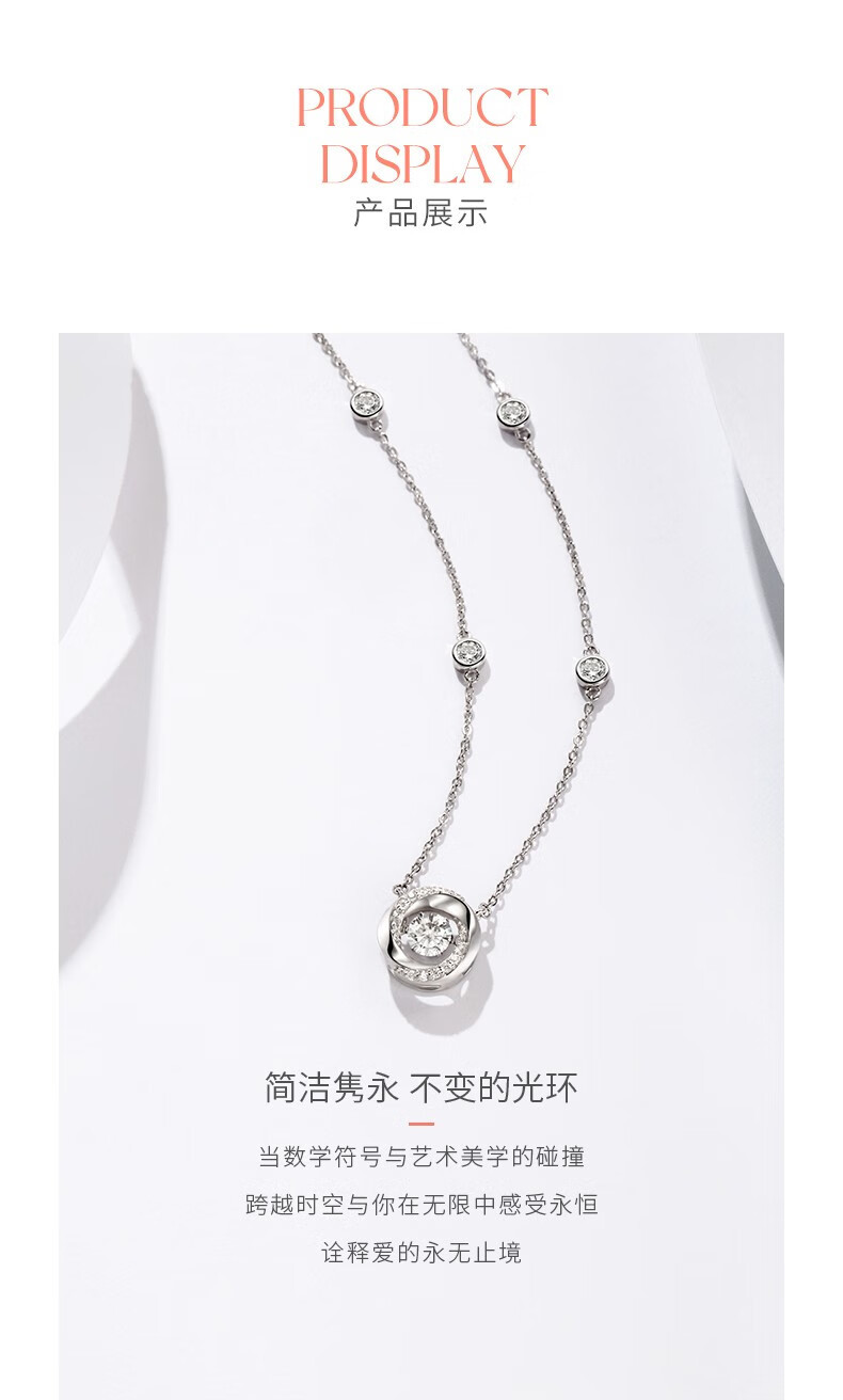周六福三秒心动项链女跳动的心莫桑钻吊坠锁骨链