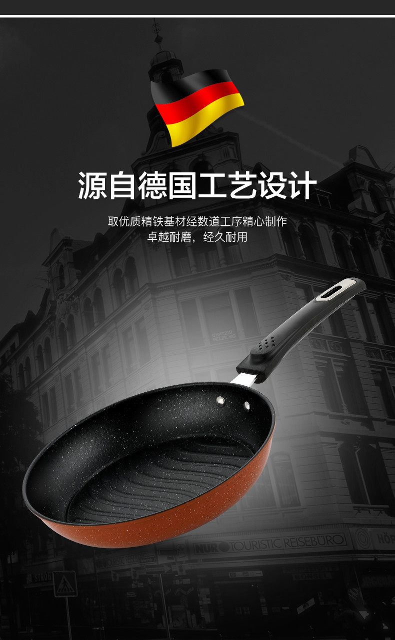 万德霍 法兰克福煎锅 WDH-G0200916