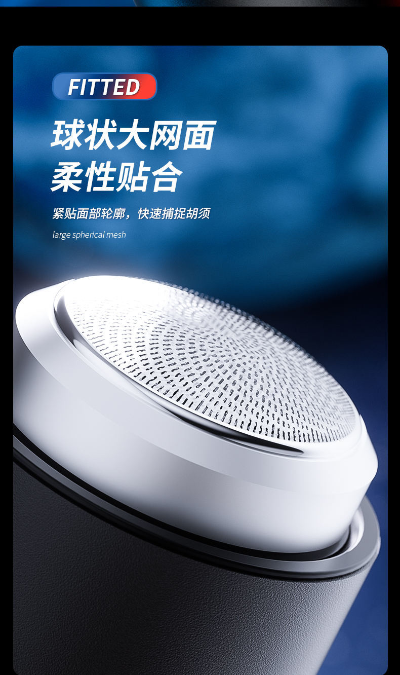 名越车载迷你剃须刀