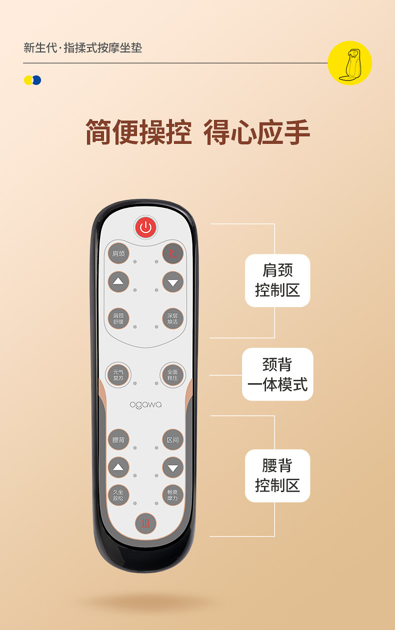 奥佳华V7指摩师OG1305