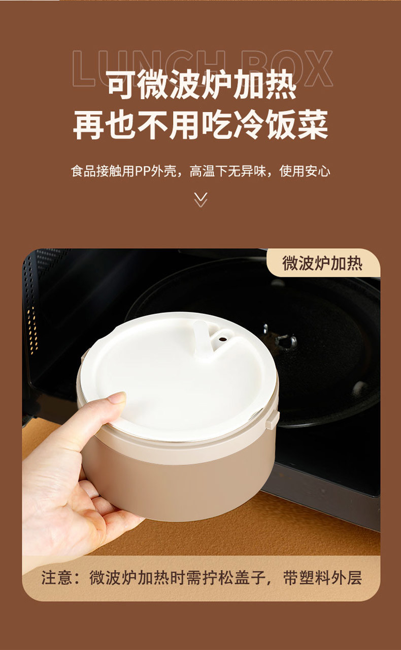 炊大皇 形影相随保温饭盒 FH01XY