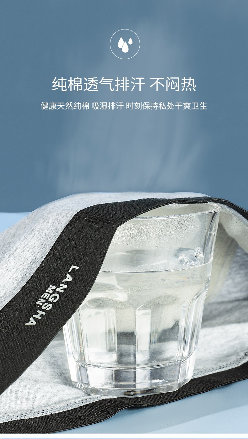 浪莎男士明筋弹力棉平角裤混色4条装 ES8111-4