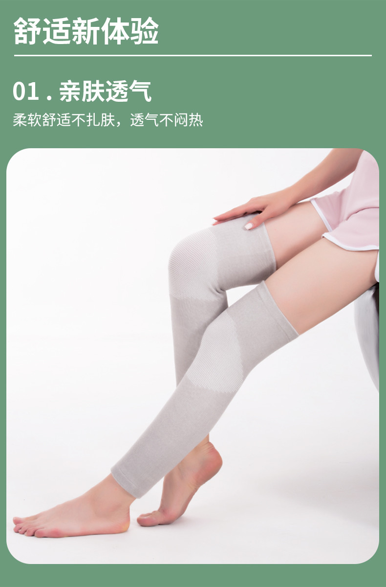 纤丝鸟艾草远红外自发热保暖护膝关节疼痛空调房加长保暖护膝 DTD191110-1