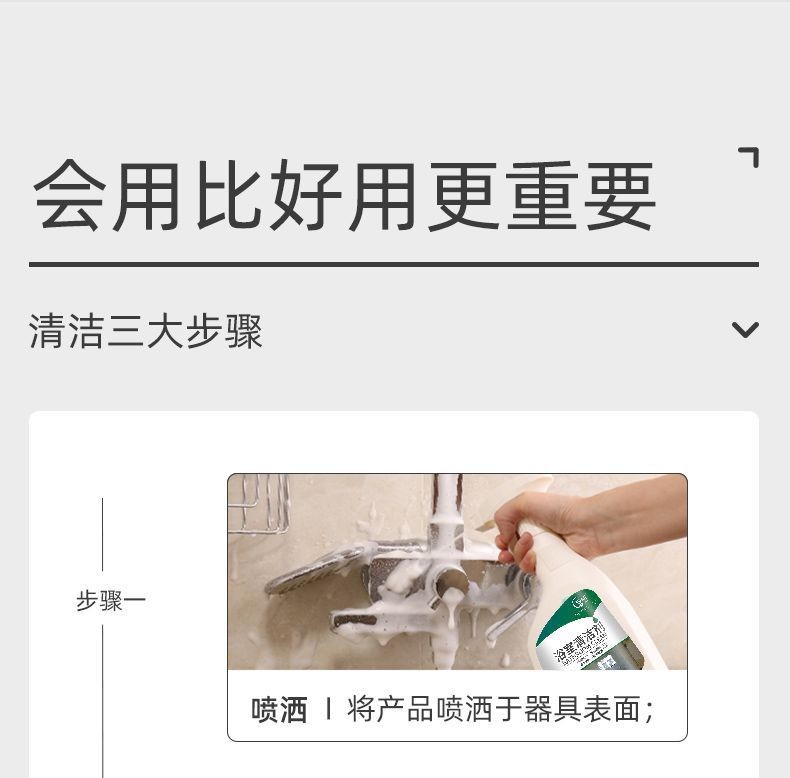 汐洁多功能浴室清洁剂500ml