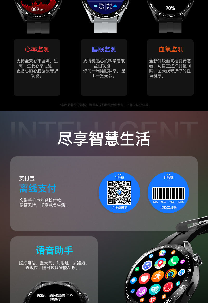 LEFIT勒菲特GT3Pro智能蓝牙手表多功能运动心率血压音乐通用代计步健康防水