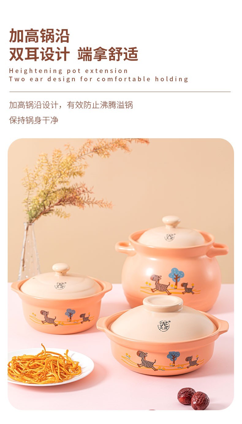 泥火匠 陶瓷家用 小粉耐热汤煲4.6L-适用4-6人
