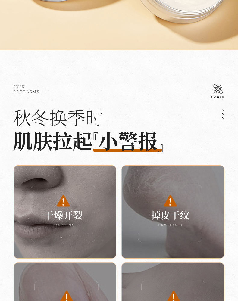 若肤防裂滋润霜滋润保湿脚后跟起皮脚裂防裂皲裂膏70g*4瓶