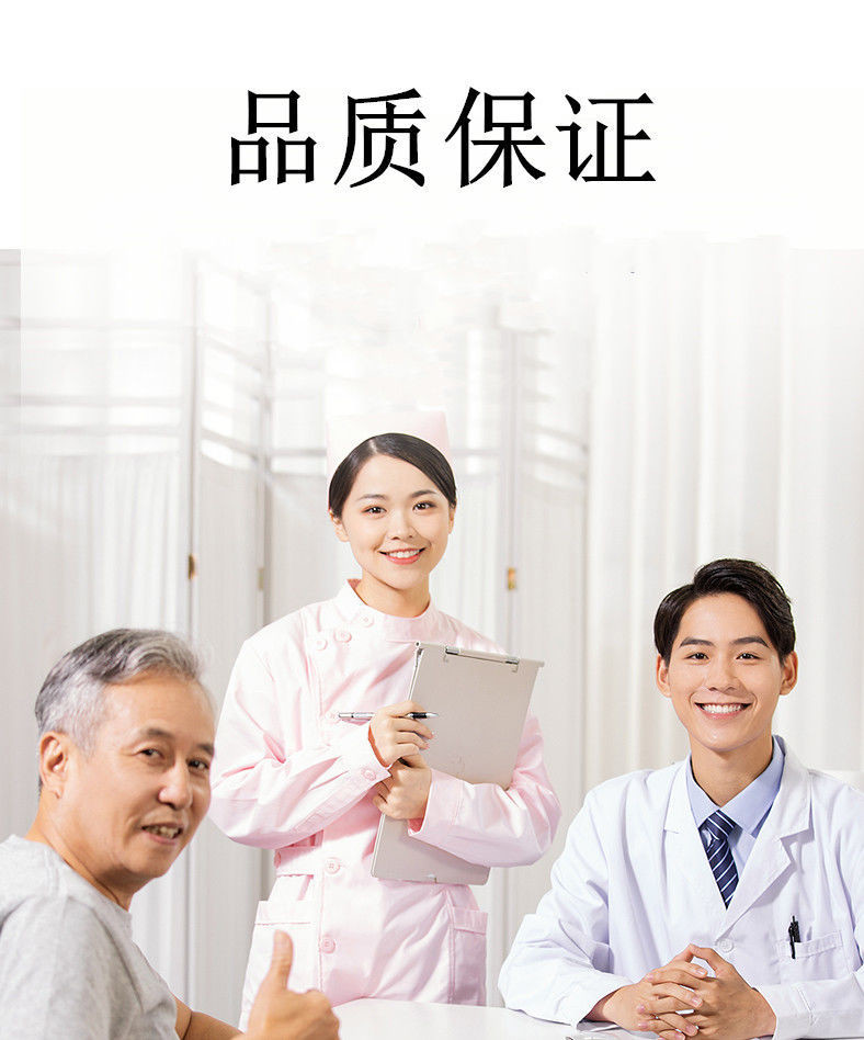 纤丝鸟护肘全棉竹炭