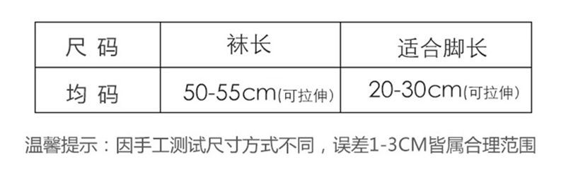 浪莎透气水晶丝浪漫短袜20双装 92208-20/ZT6282