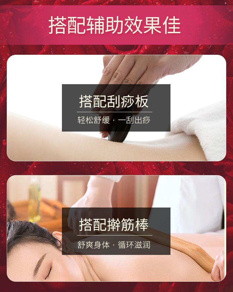 仁和药业玫瑰按摩精油私密护理润滑油情侣趣味情调爽滑spa