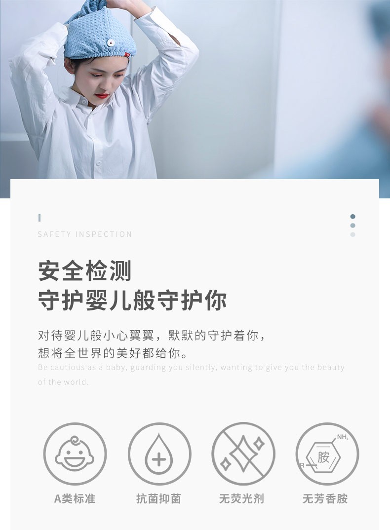 qiamjo黑科技速干护发干发帽 1AQ2001C