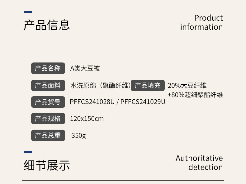 大嘴猴（paul frank）A类大豆被 120x150cm PFFCS241028U