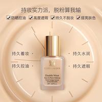 雅诗兰黛DW粉底液1W2（36#暖调自然）30ml