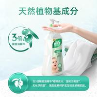 好爸爸天然植物基亲肤洗衣露(手洗专用)450g（四瓶组合）