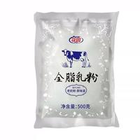 花园 新疆全脂奶粉500g/包