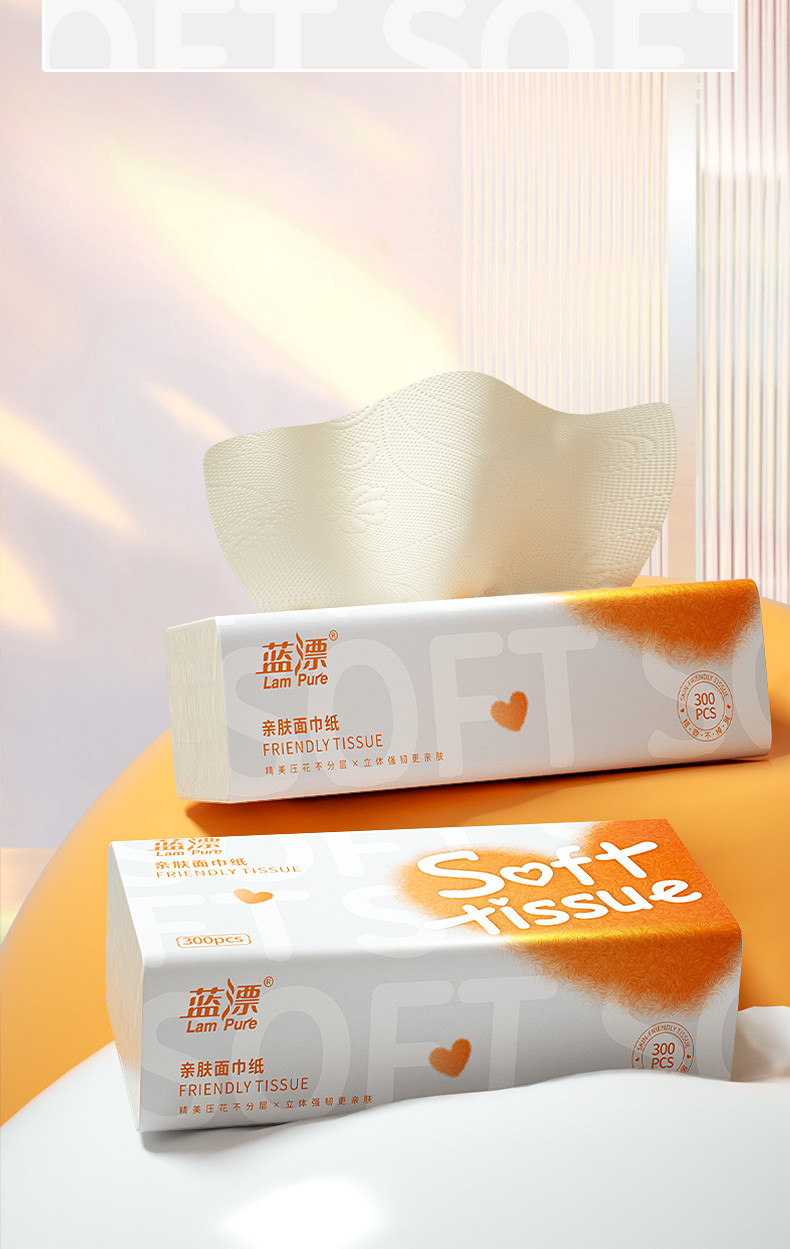LP-43417蓝漂本色抽纸8包装（橙心橙意）