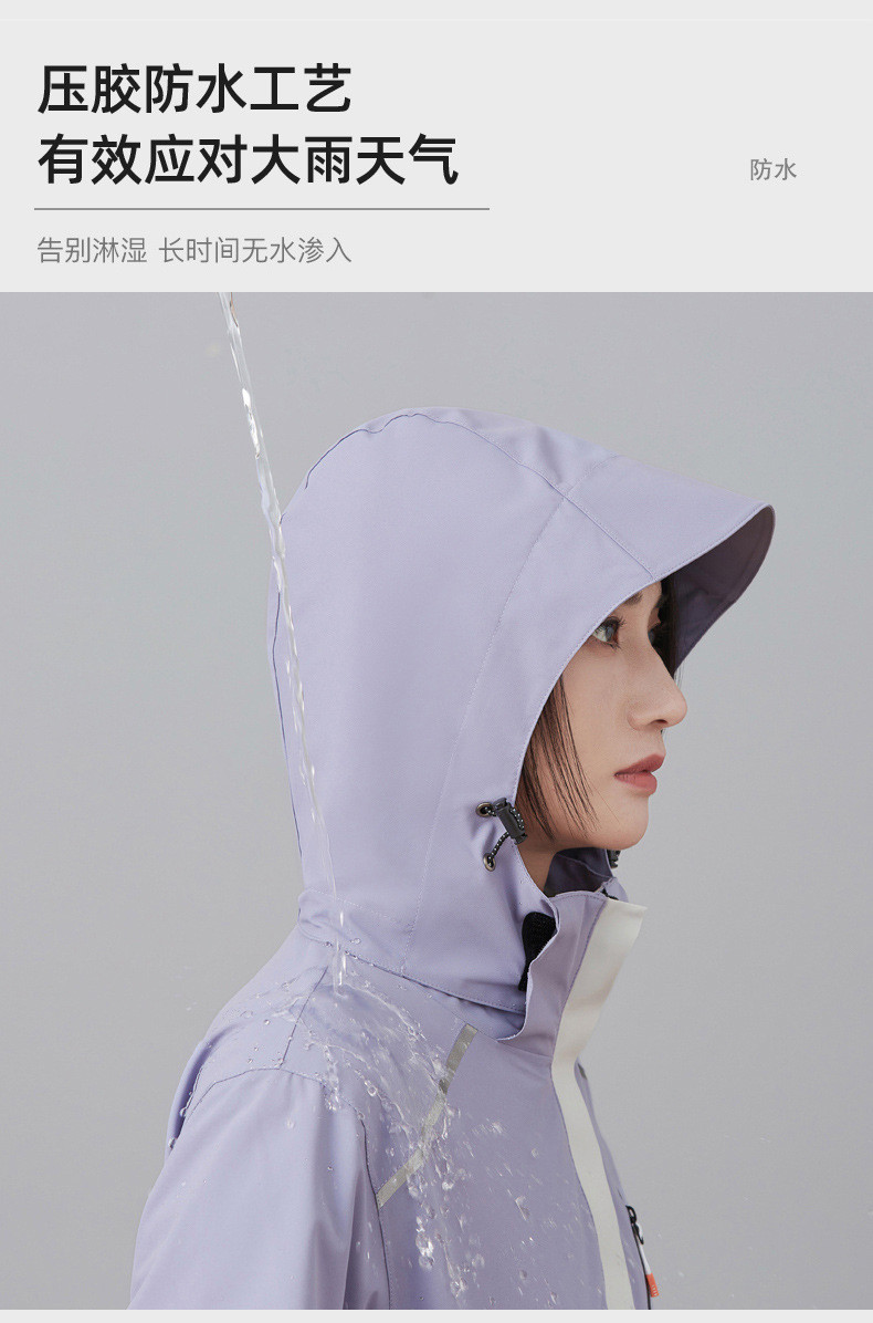纤丝鸟 日式三合一两件套情侣冲锋衣 女款