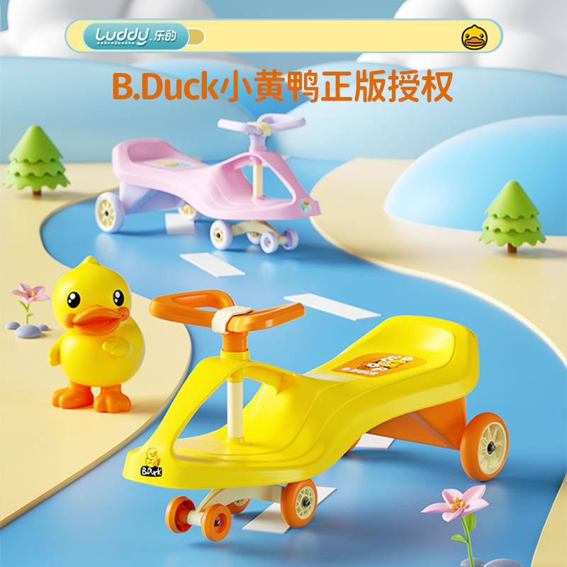 Luddy乐的 儿童扭扭车 LD-1082