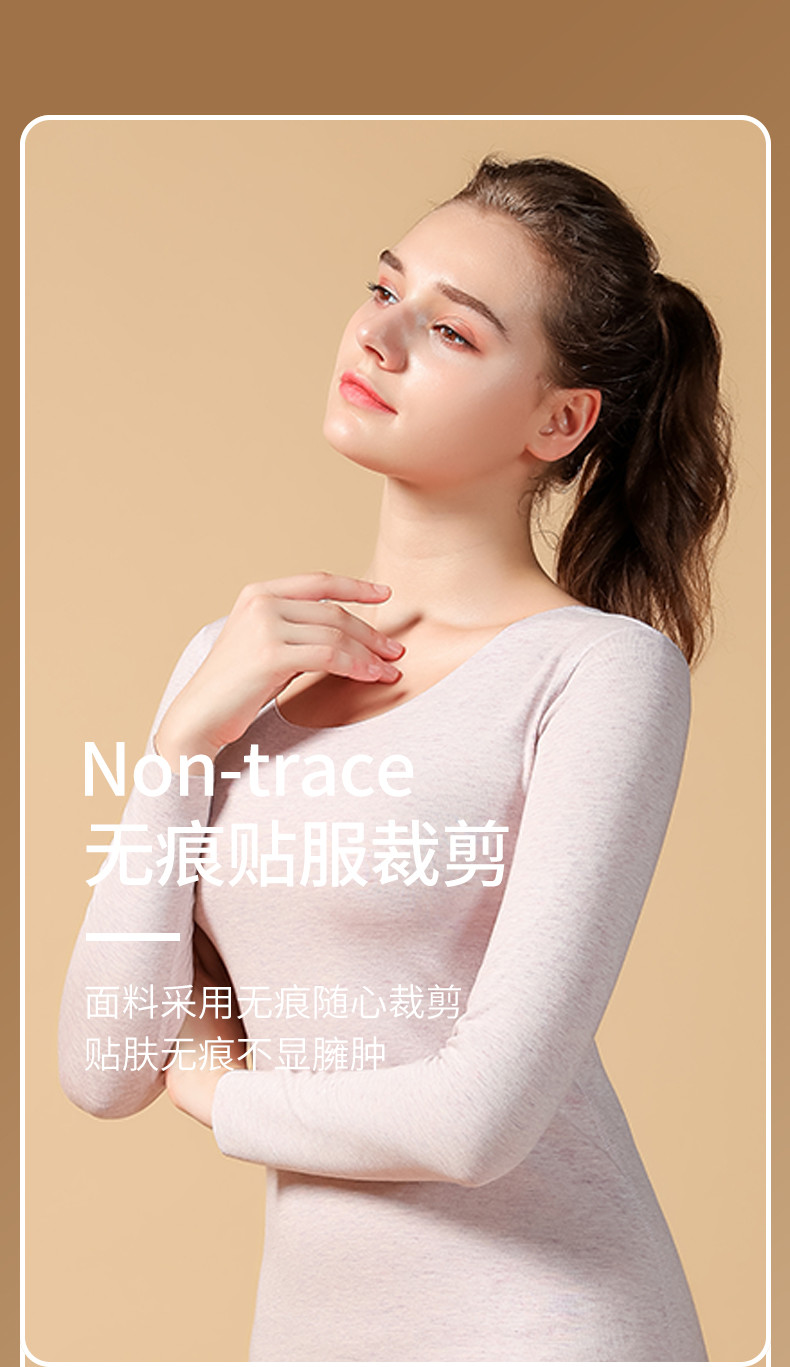 纤丝鸟 蚕丝德绒高科技自发热女士无痕保暖套装F8008+F8009