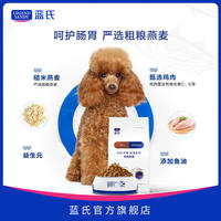 LEGENDSANDY蓝氏金毛柯基泰迪全犬种通用狗粮经典鸡肉燕麦33磅15kg
