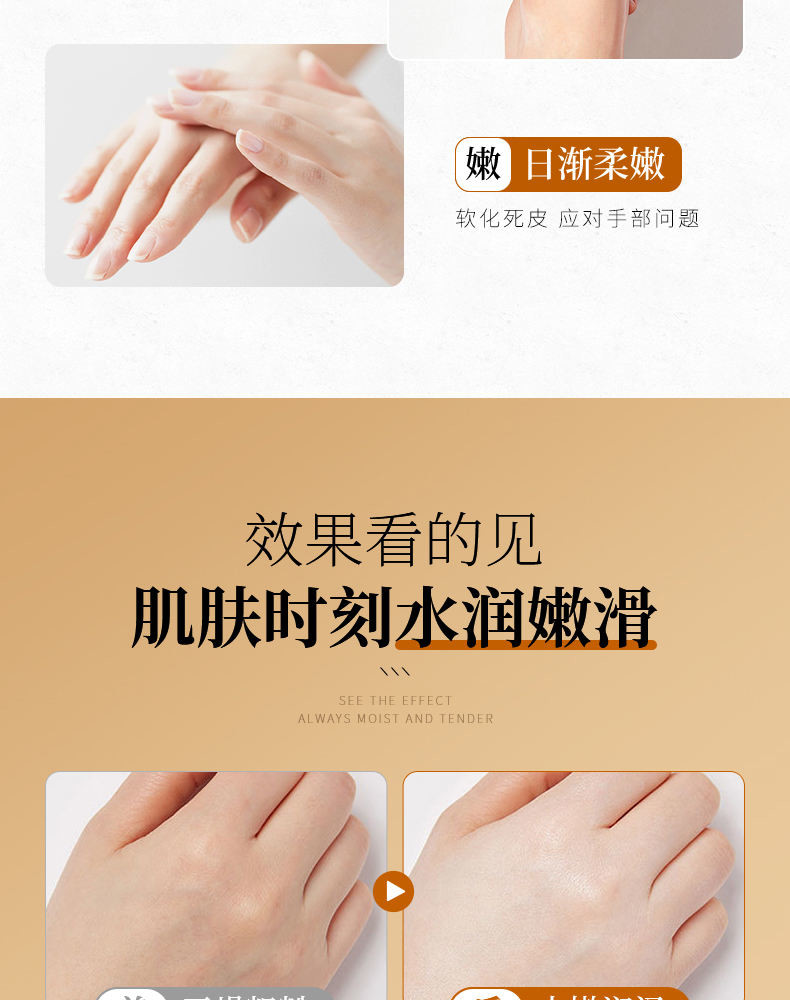 若肤防裂滋润霜滋润保湿脚后跟起皮脚裂防裂皲裂膏70g*4瓶