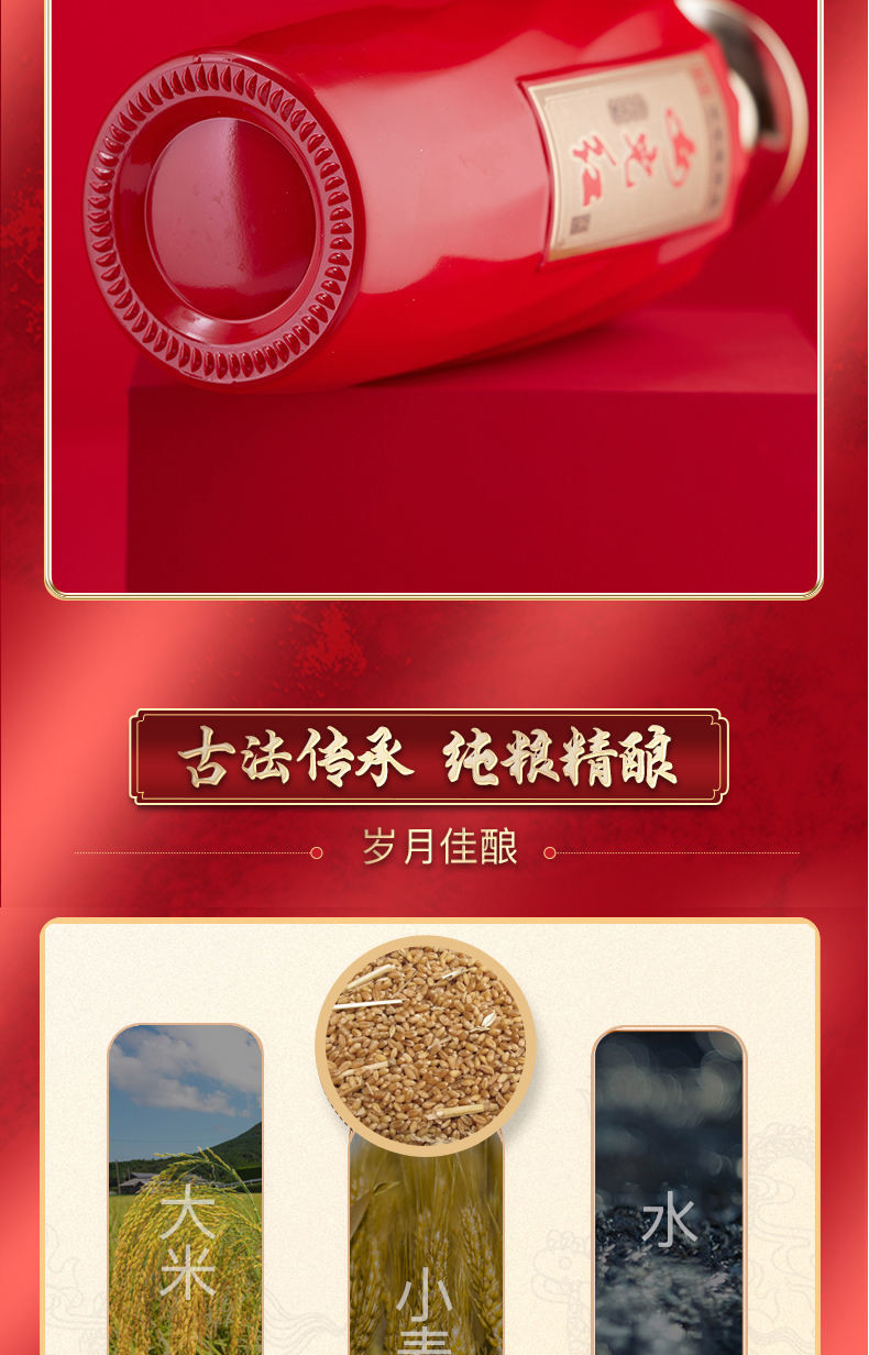 女儿红中华老字号纯粮白酒礼盒装岁月佳酿52度500ml*2瓶