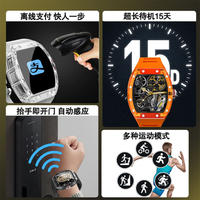 FLYTIK云嘀户外理查德酒桶型智能手表多色NFC男表YD5