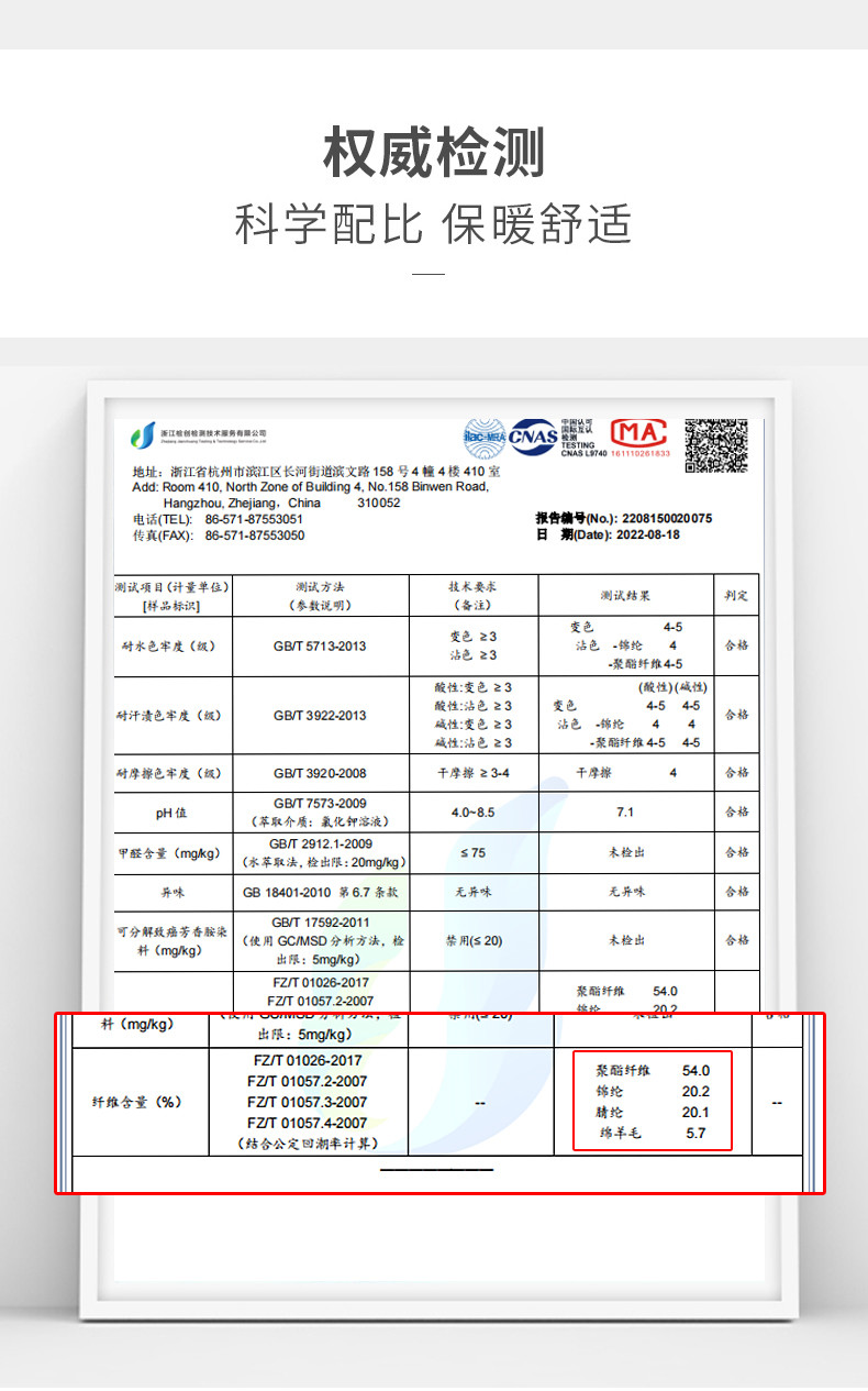 七匹狼男士冬季条纹保暖围巾(黑灰)540833568