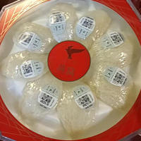 溯源码燕窝密盏50克/100克/盒