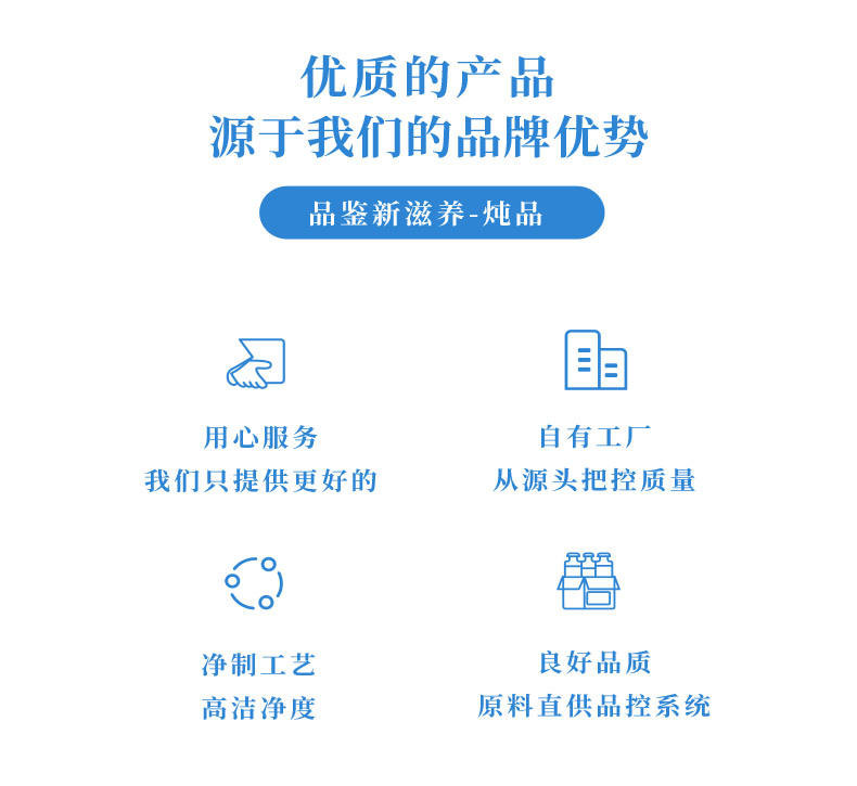玄燕堂新滋养加热及时营养金汤五谷海参198g*6