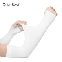 Cmierf Kuect (中国CK)冰袖（2双装）CK-FS1018