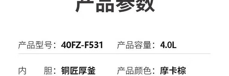 九阳（Joyoung）多功能家用电饭锅智能预约 F30FZ-F430