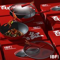 IBF艾博菲 百年红·智能炒锅 IBF2229CG