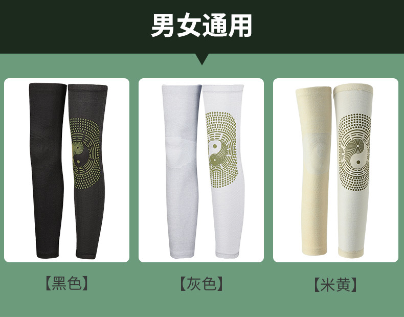 纤丝鸟艾草远红外自发热保暖护膝关节疼痛空调房加长保暖护膝 DTD191110-1