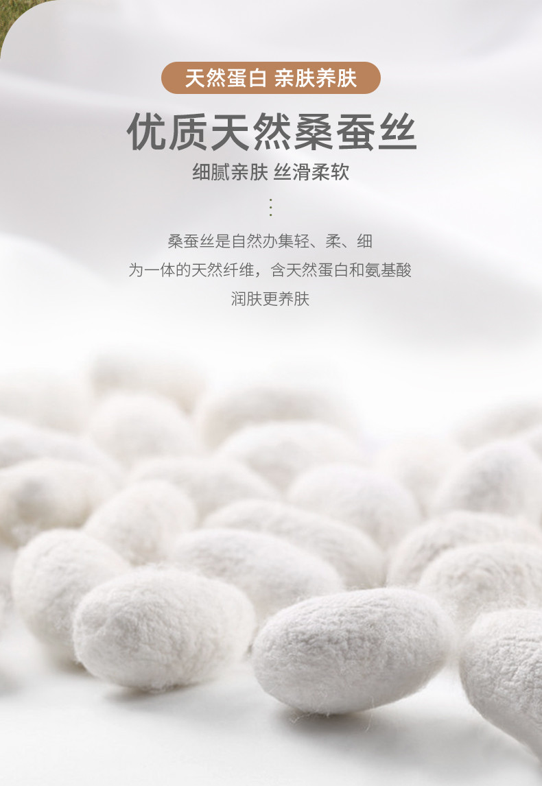 纤丝鸟 蚕丝羊毛女士暖阳BRA双纹长袖打底衫BQ2303