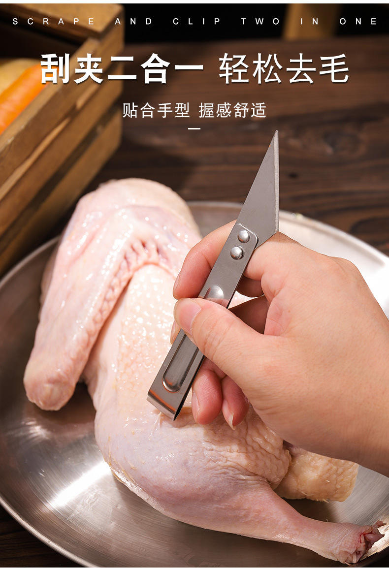 不锈钢削皮刀土豆削皮器多功能刮皮厨房瓜果刨皮刨丝拔鸡毛三件套