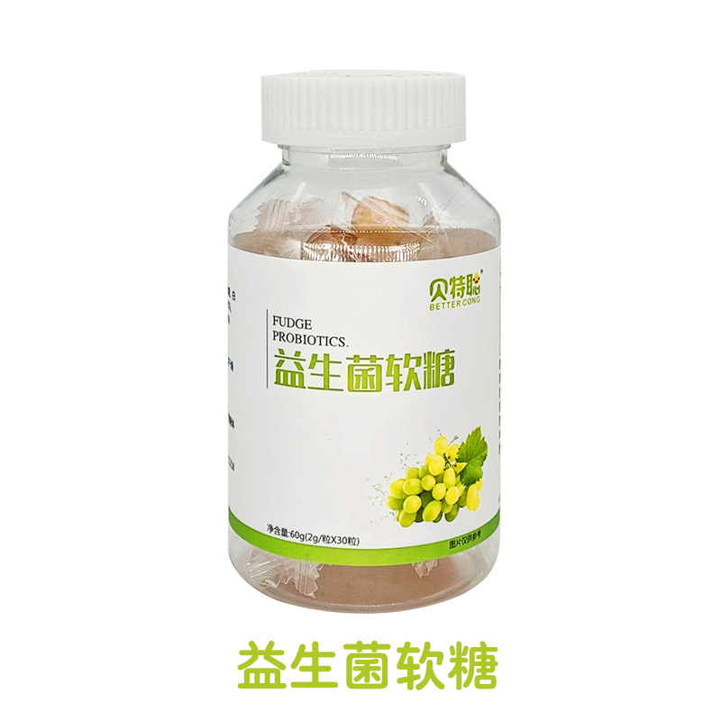 赋能集团大象赋能供应链选品平台 蓝莓叶黄素酯软糖呵护儿童青少年视力0蔗糖山楂鸡内金营养秋梨糖