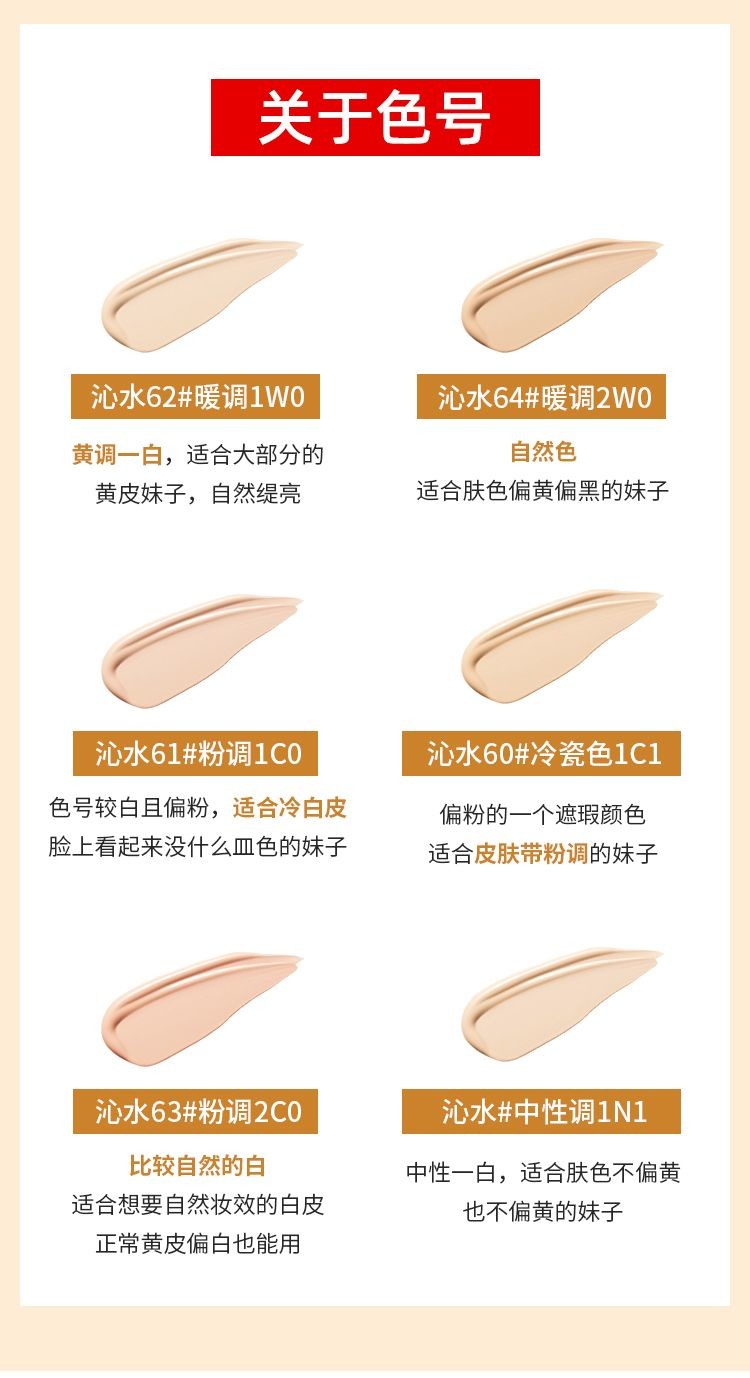 雅诗兰黛沁水粉底液1C0（61#冷象牙白）30ml