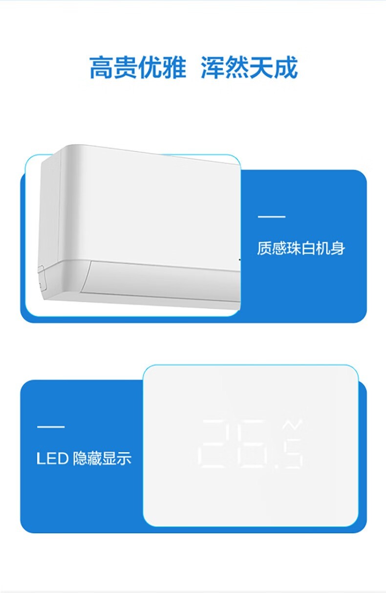 TCL空调 大3匹 三级能效 变频冷暖 壁挂式 卧室空调挂机KFR-72GW/AP1a+B3（含基础安装）