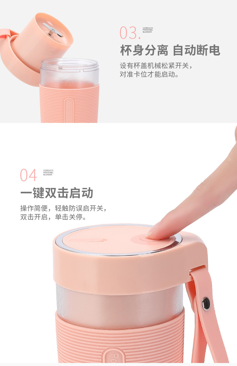 【年终大促 买一送一】富全 便携式电动榨汁杯