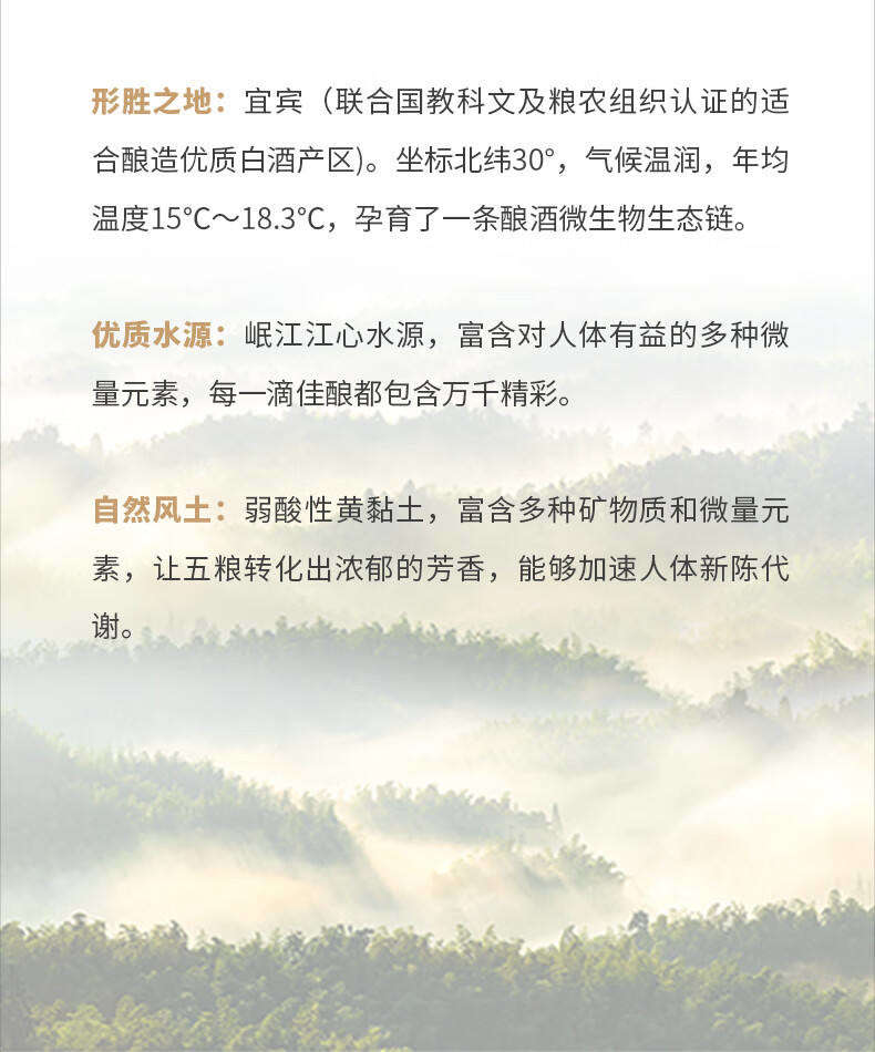 五粮液52度五粮浓香型白酒印象水晶装500ml