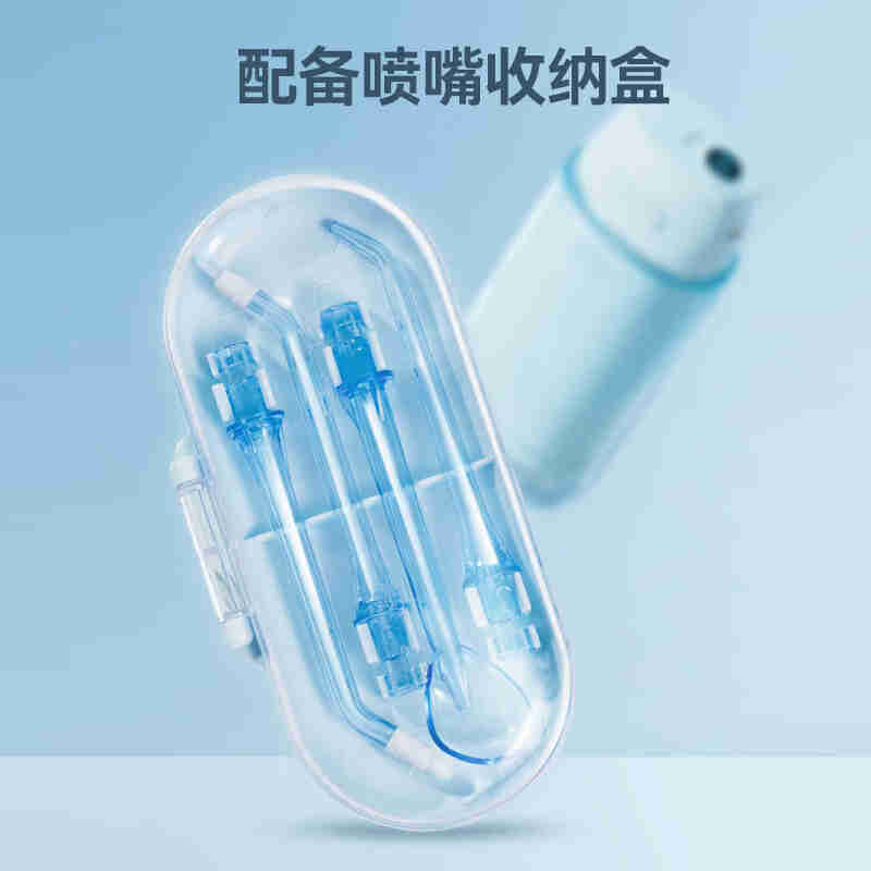 康佳洗牙器便携清洁器口腔冲洗器高频动脉水冲KCYQ-171