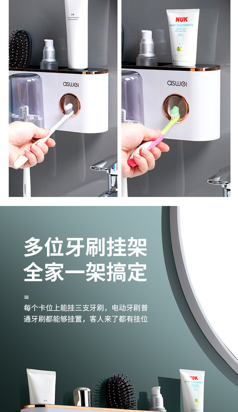 现货牙刷置物架套装免打孔家用收纳